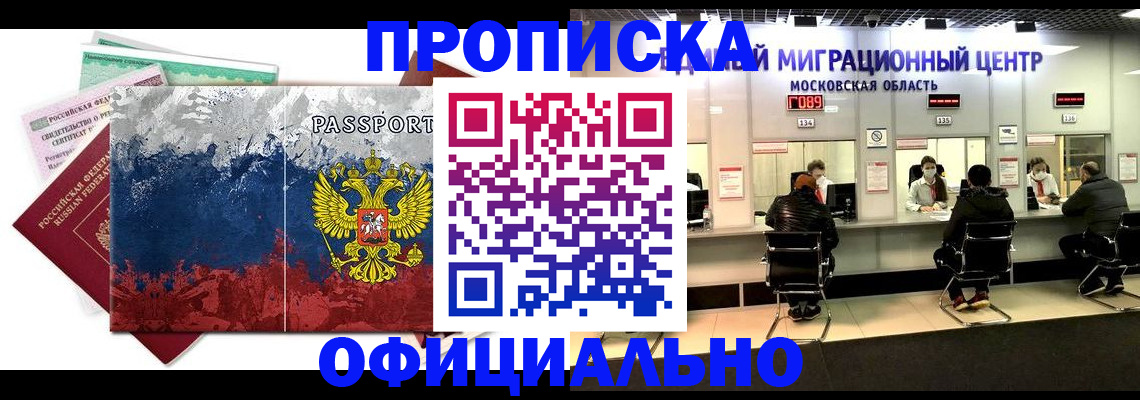 регистрация в Всеволожске