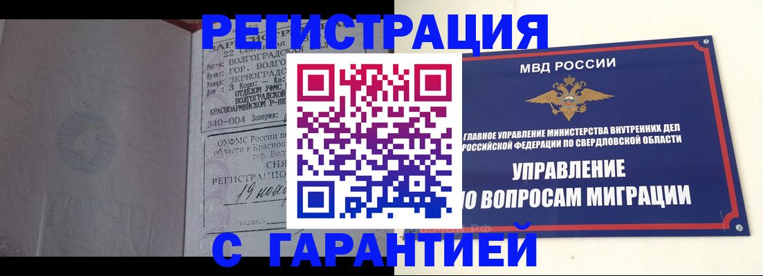 регистрация для дет. сада в Всеволожске